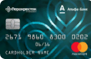 alfa-perekrestok.png
