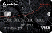 alfa-trevel.png