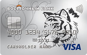 cc-tiger-VISA.png