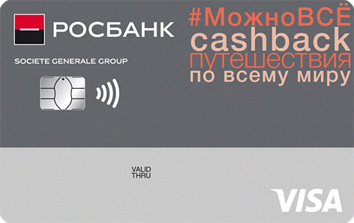 rosbank.png