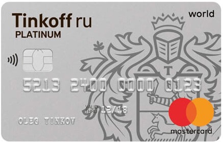 tinkoff_platinum.jpg